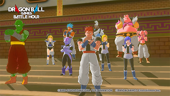 Dragonball Online.